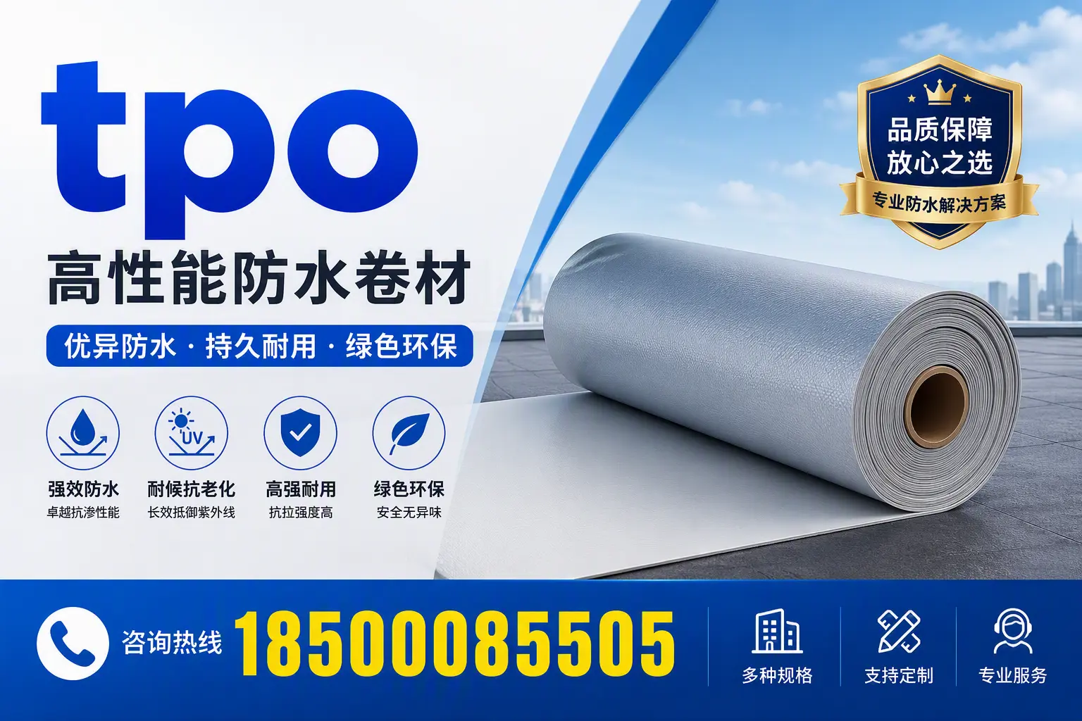 tpo行业趋势分析,石河子企业应如何应对